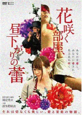 巷口电影院电影海报